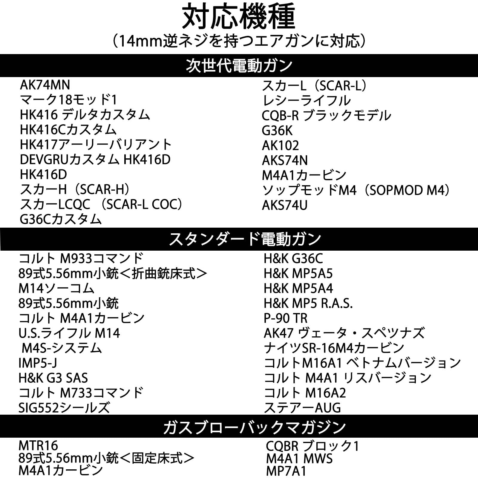 Amazon | RINHAPI アウターバレル エクステンション 3本セット 電動